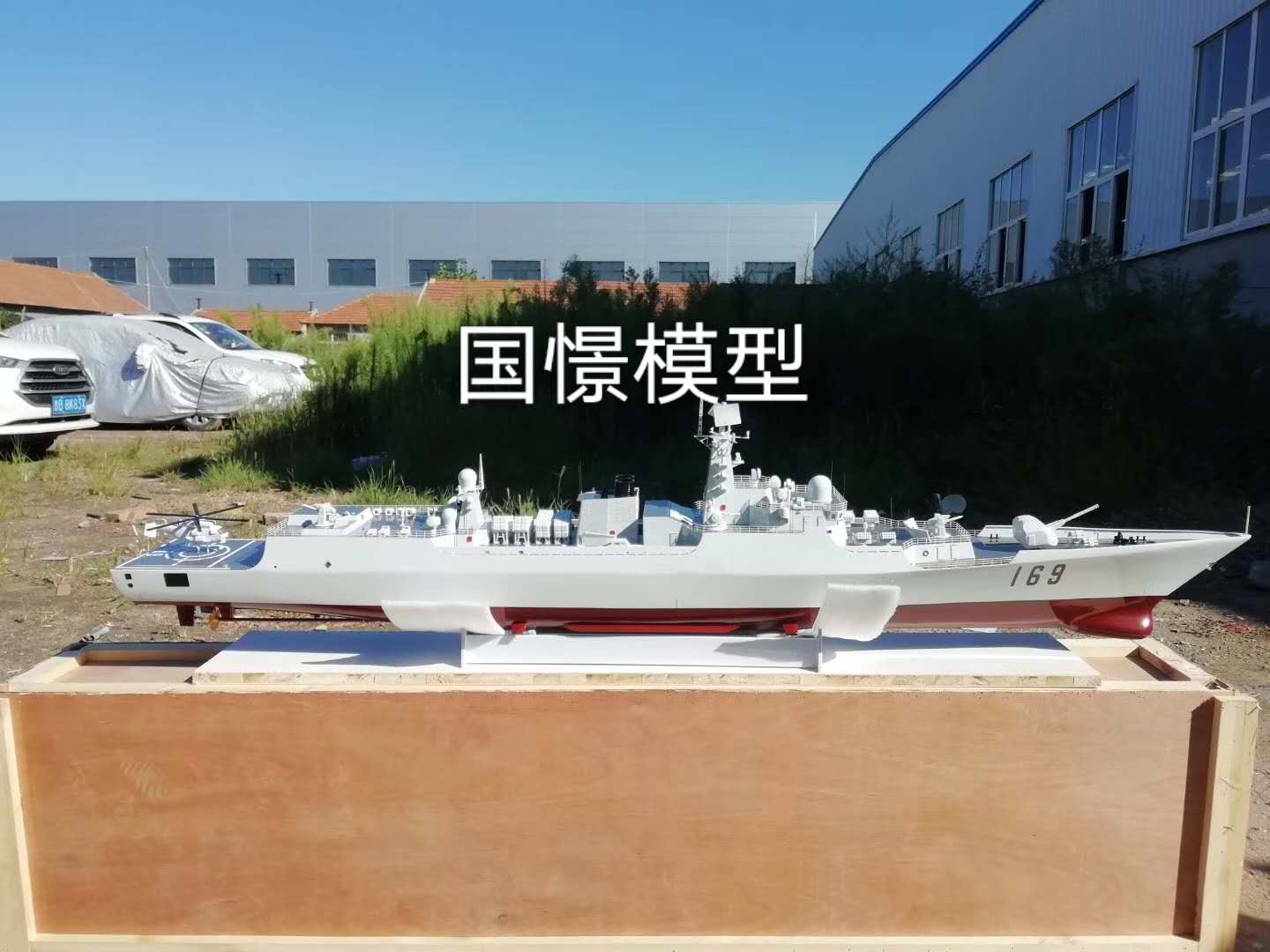 黟县船舶模型